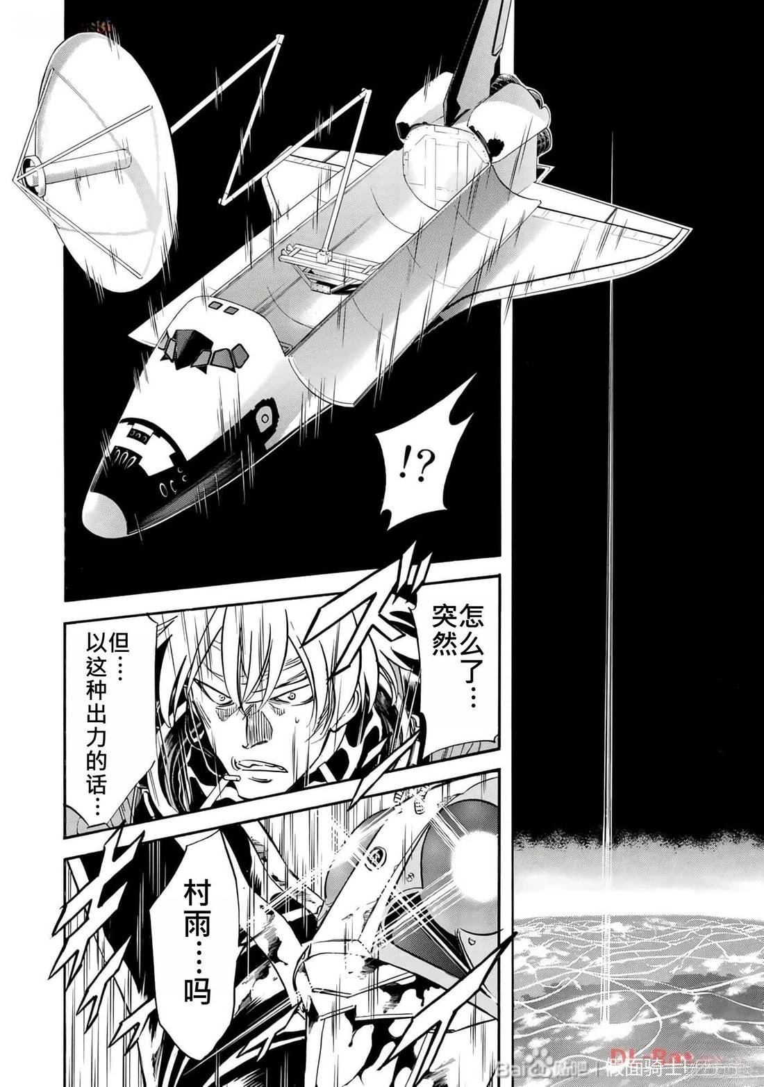 第34话90
