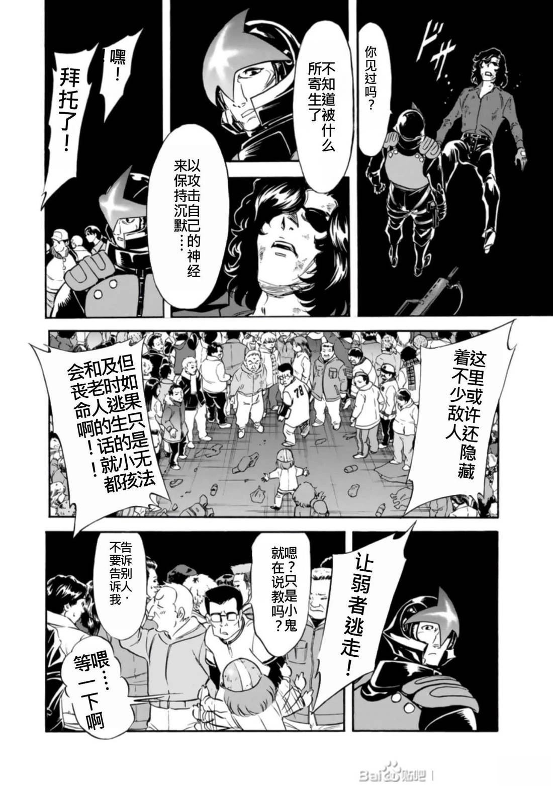 第27话176