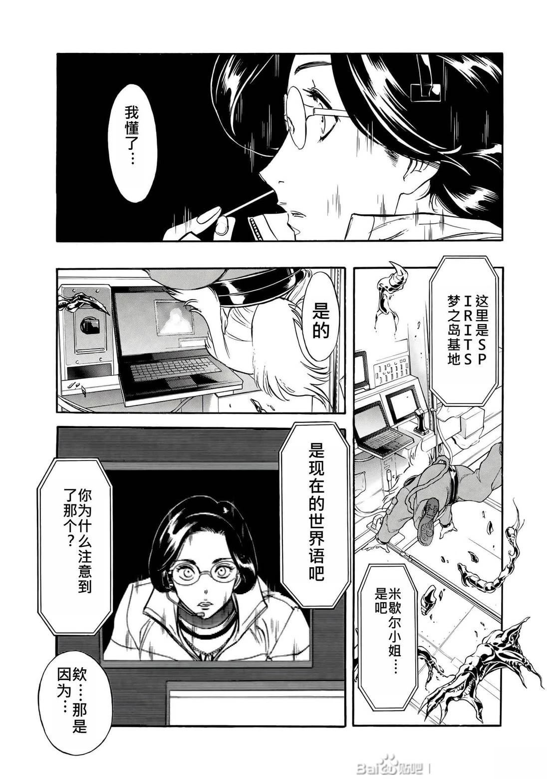 第32话152