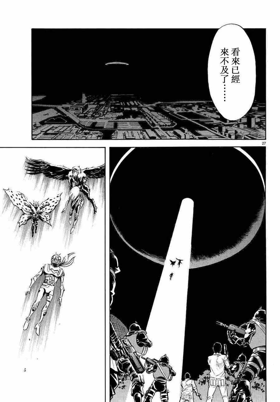 第68话23