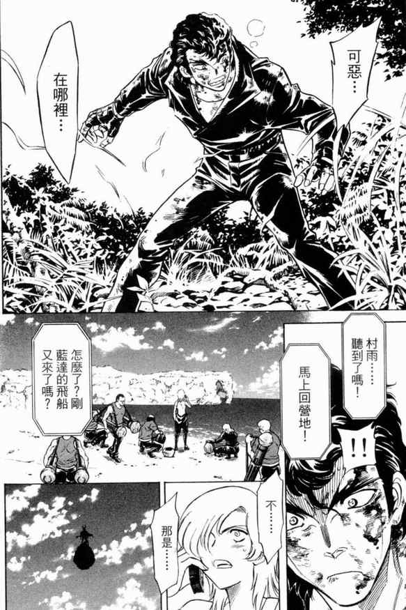第2卷124