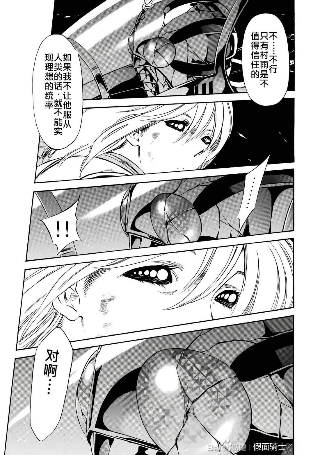 第28话135