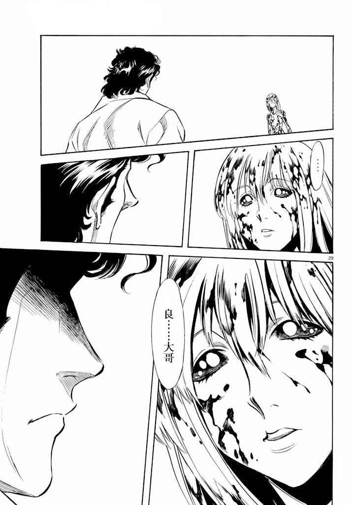第63话27