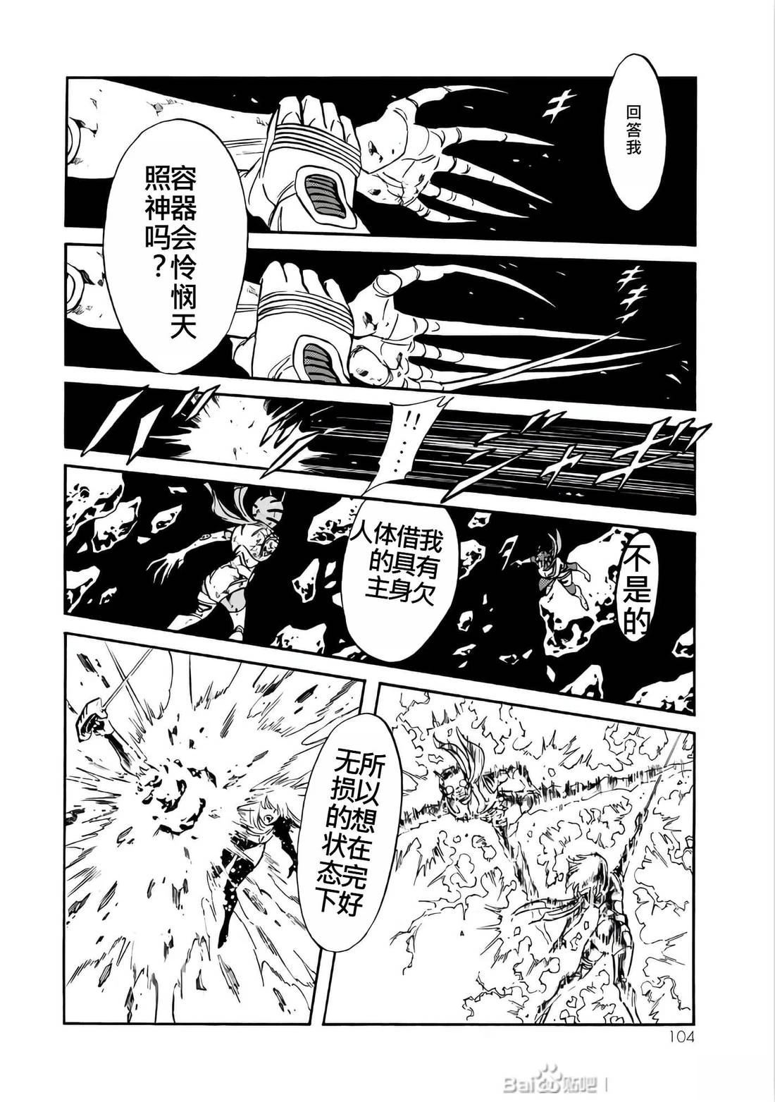 第26卷102