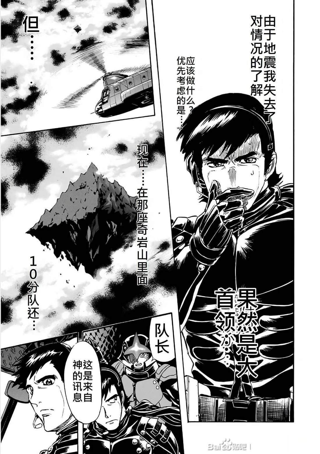 第30话154