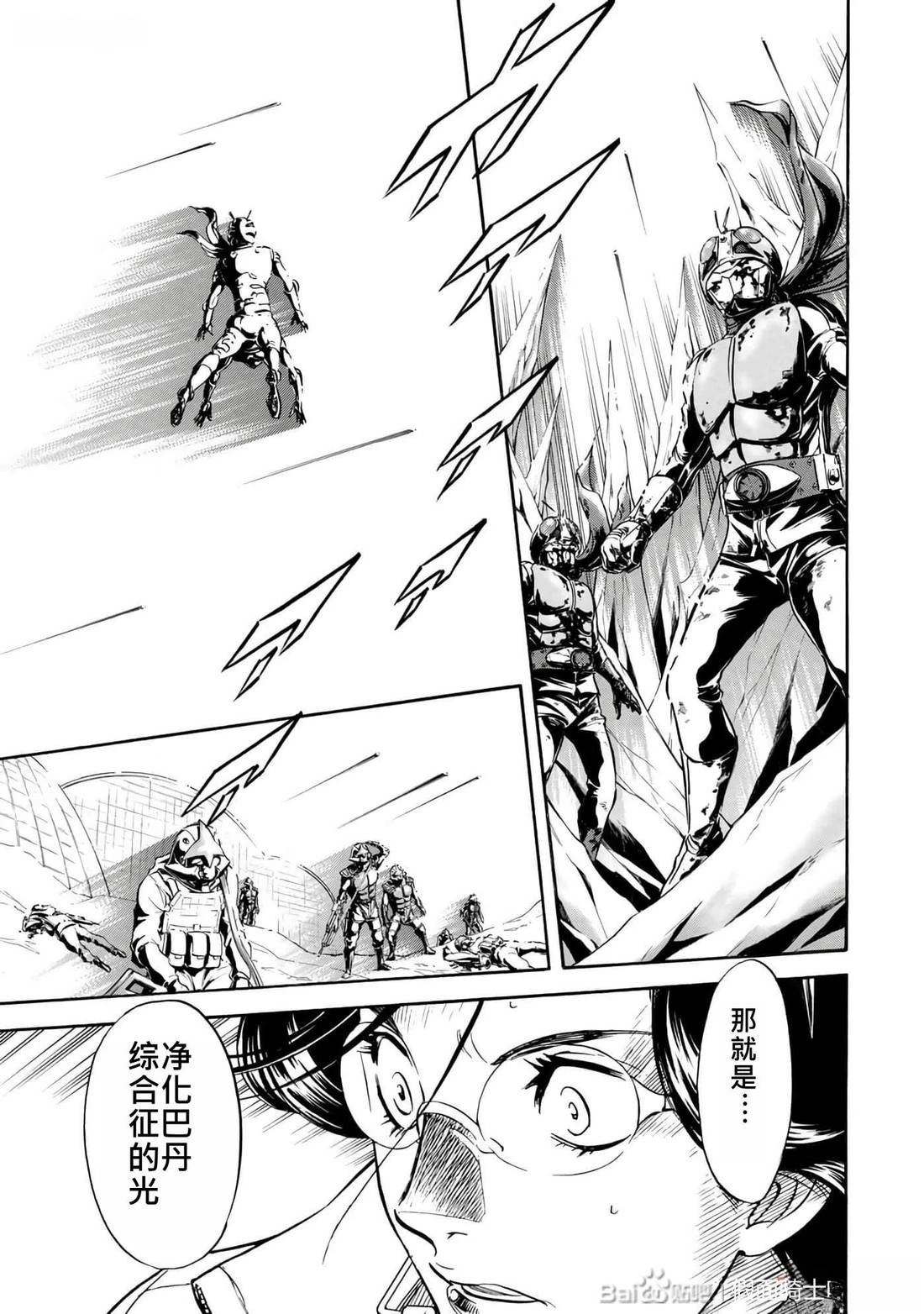 第34话118