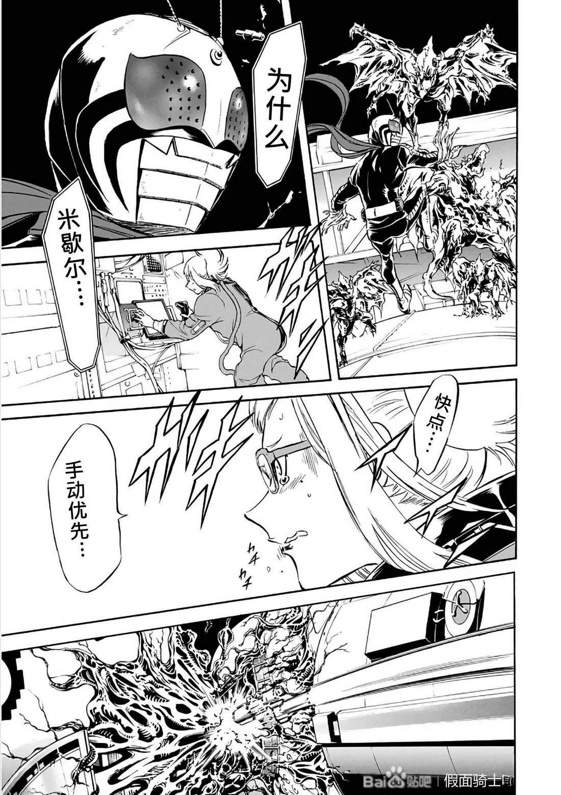 第29话171