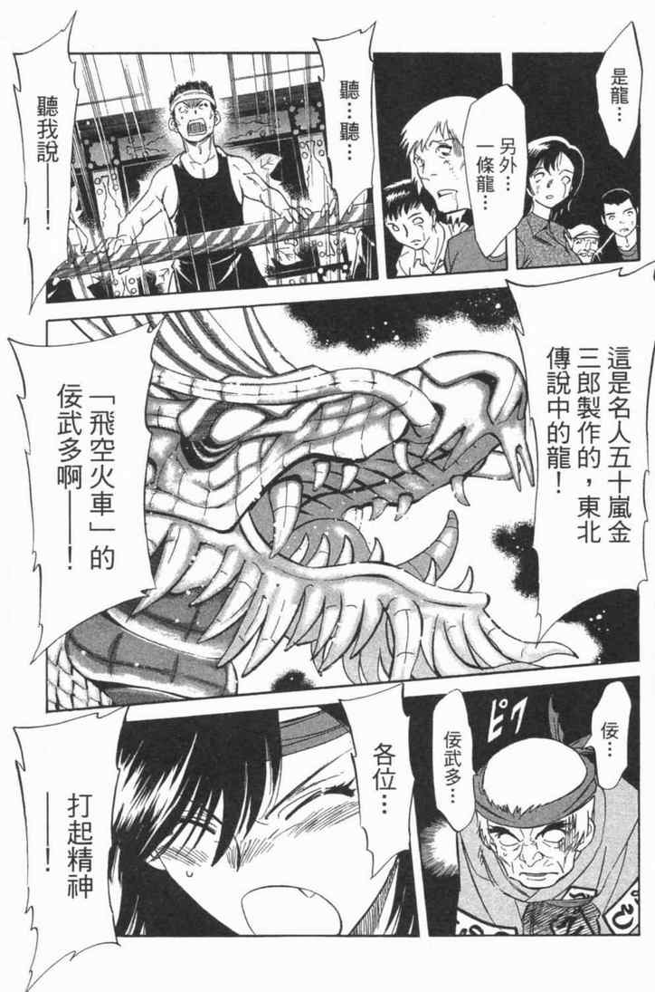 第6卷151
