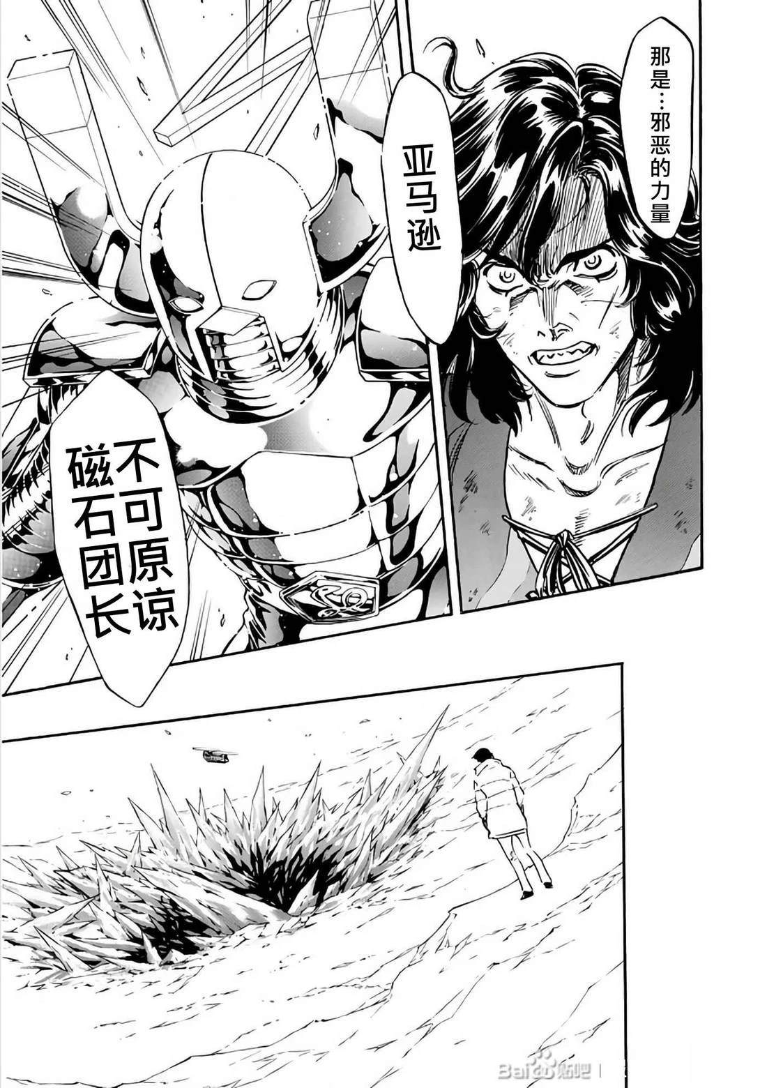 第29话65