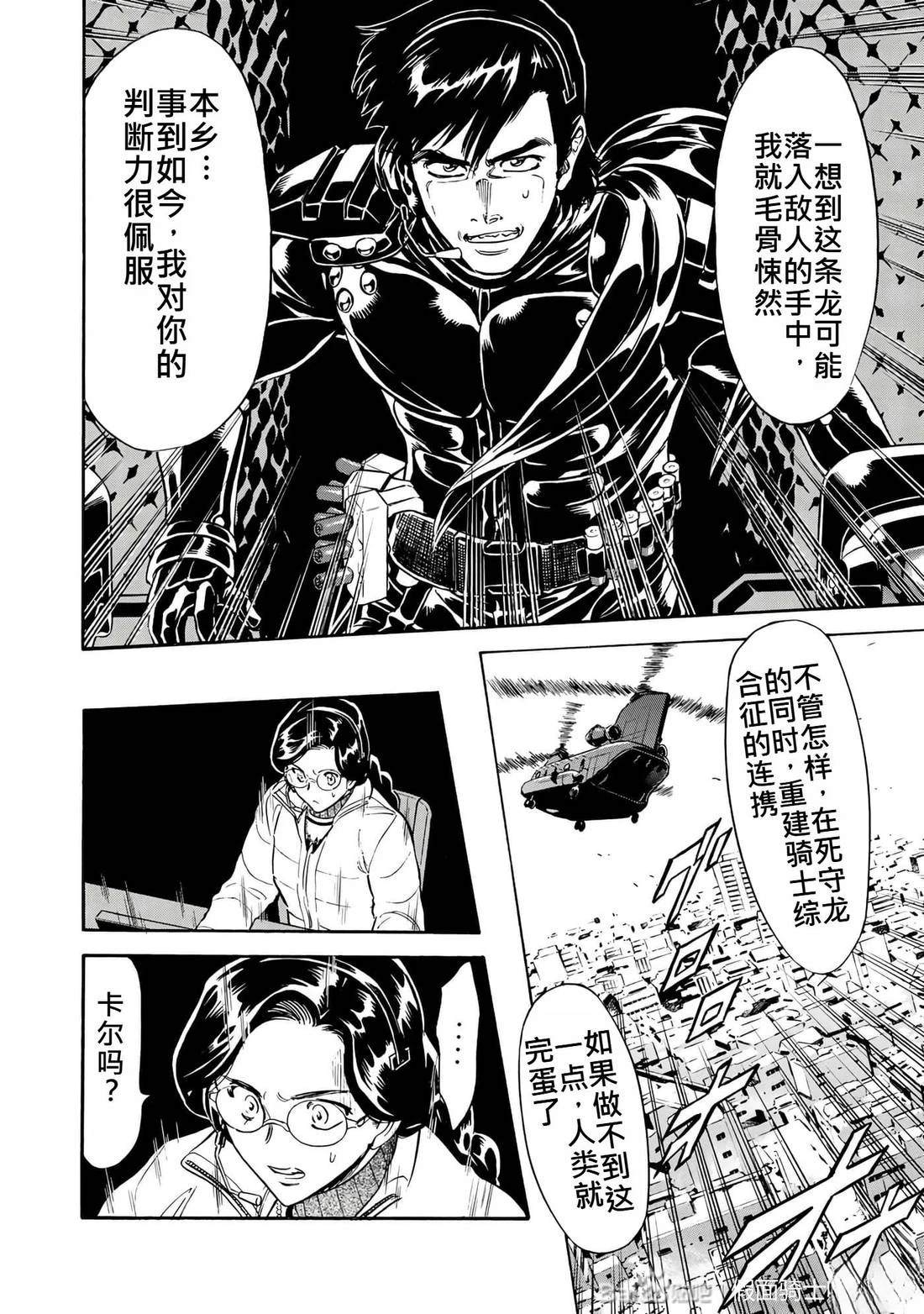 第31话62