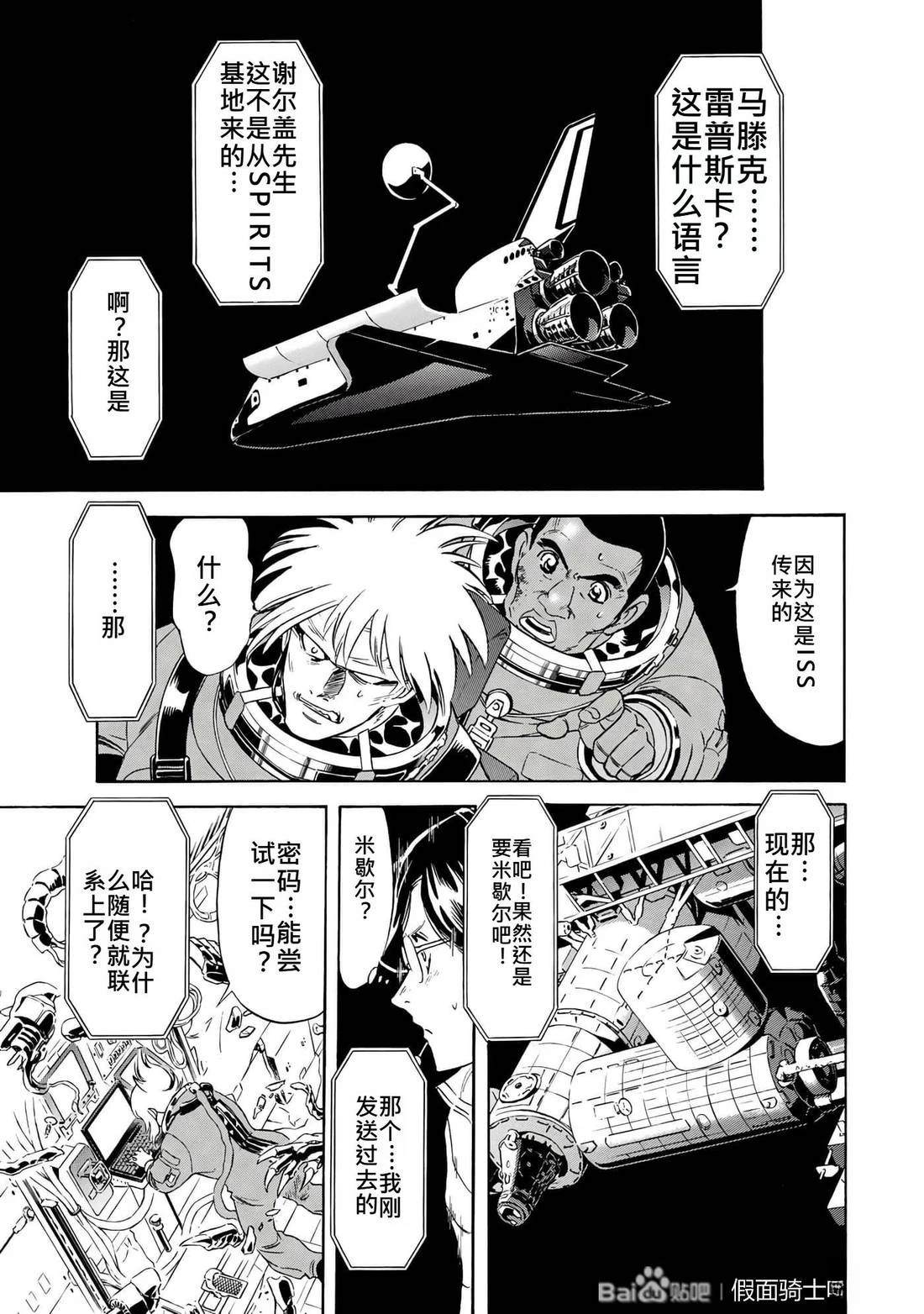 第32话146