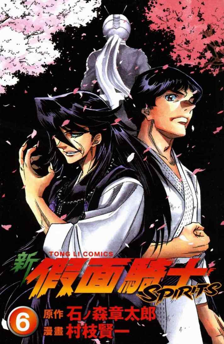 第6卷2