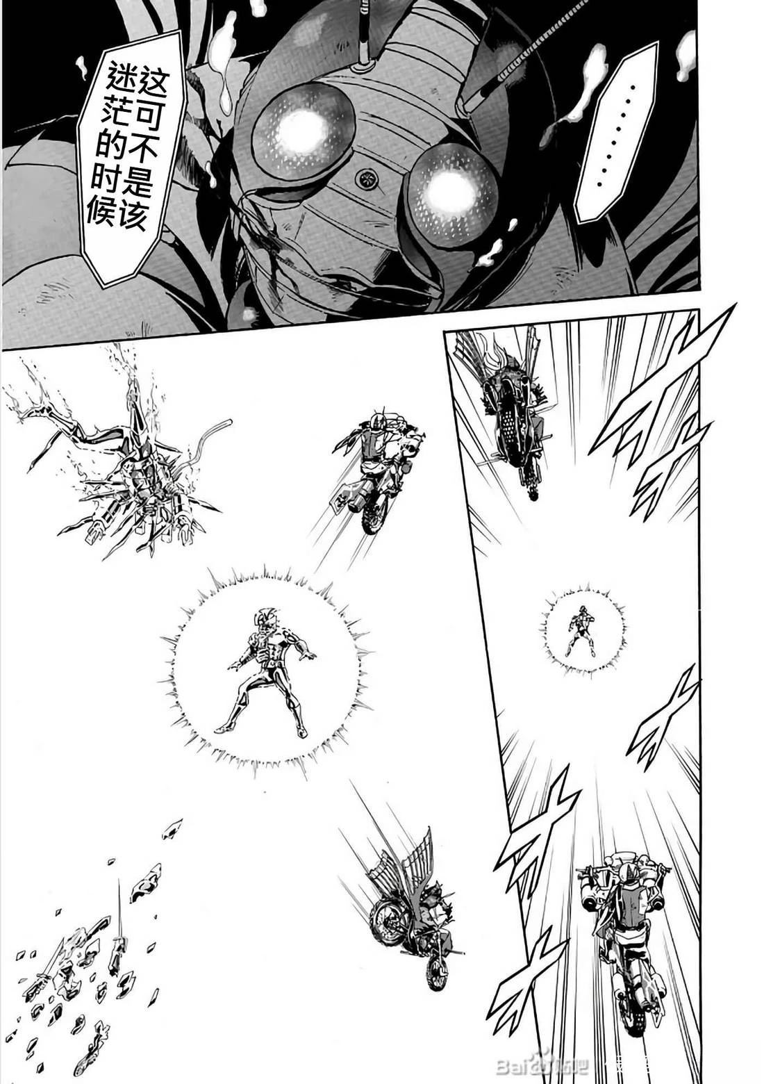 第30话34