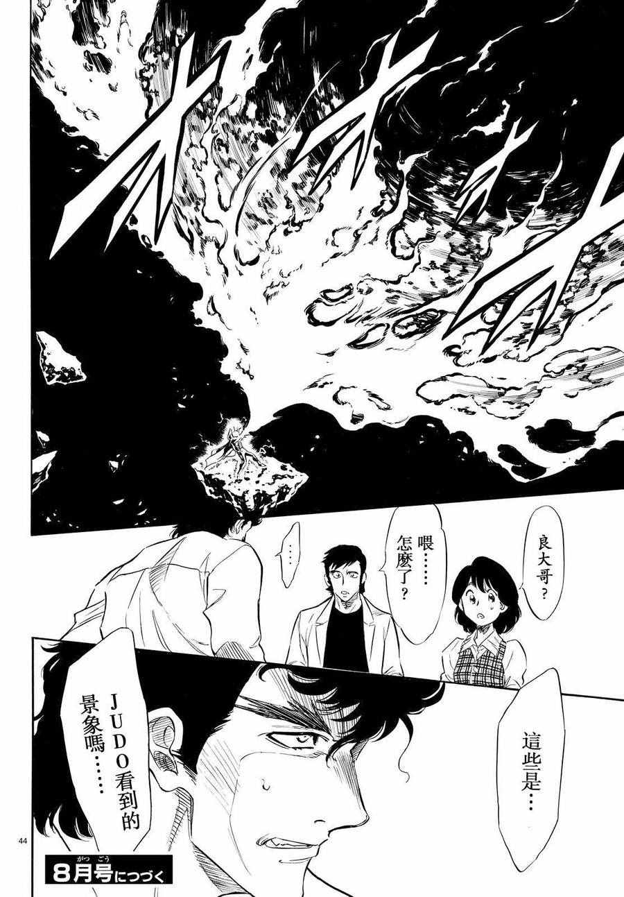 第78话40