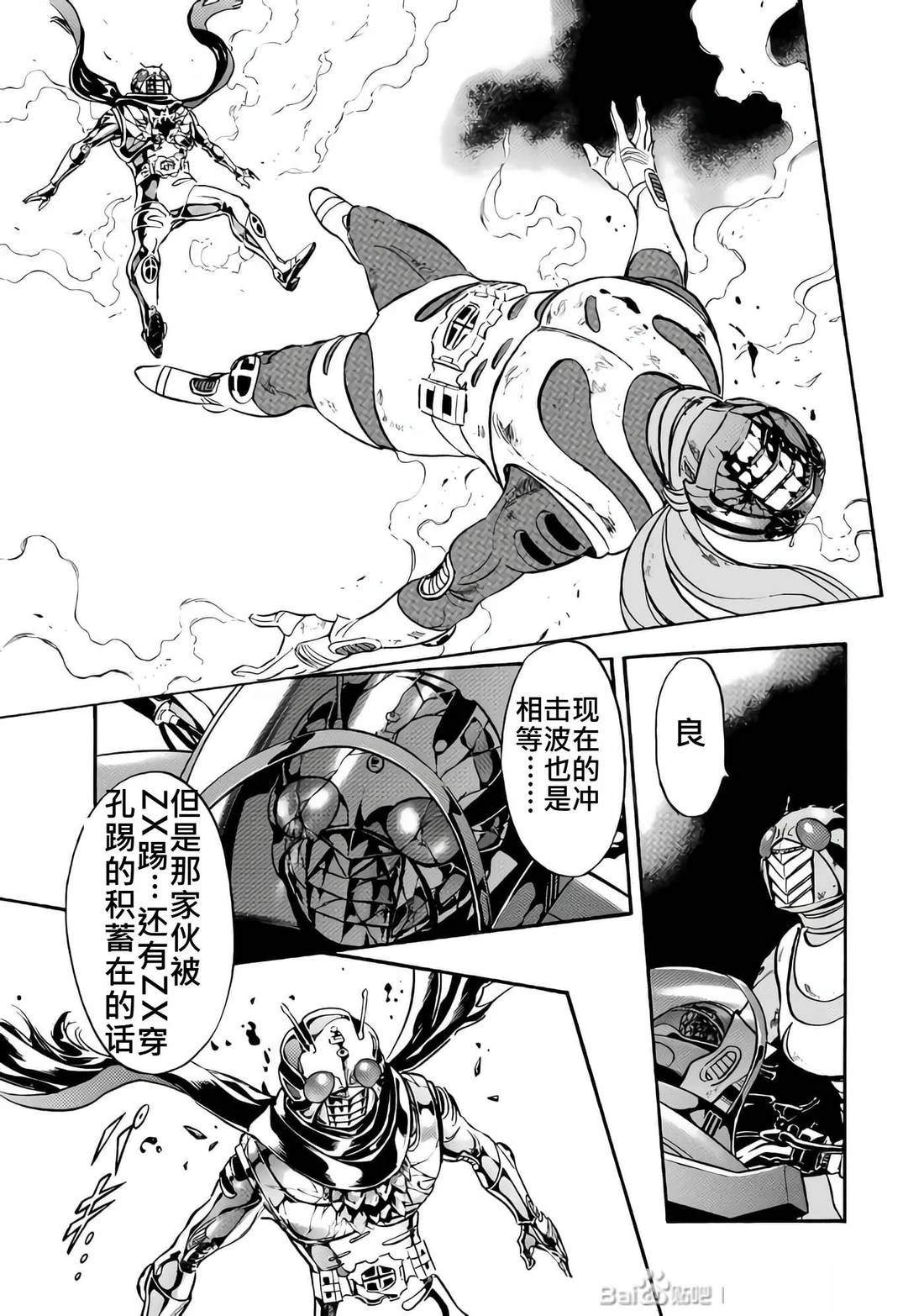 第28话185