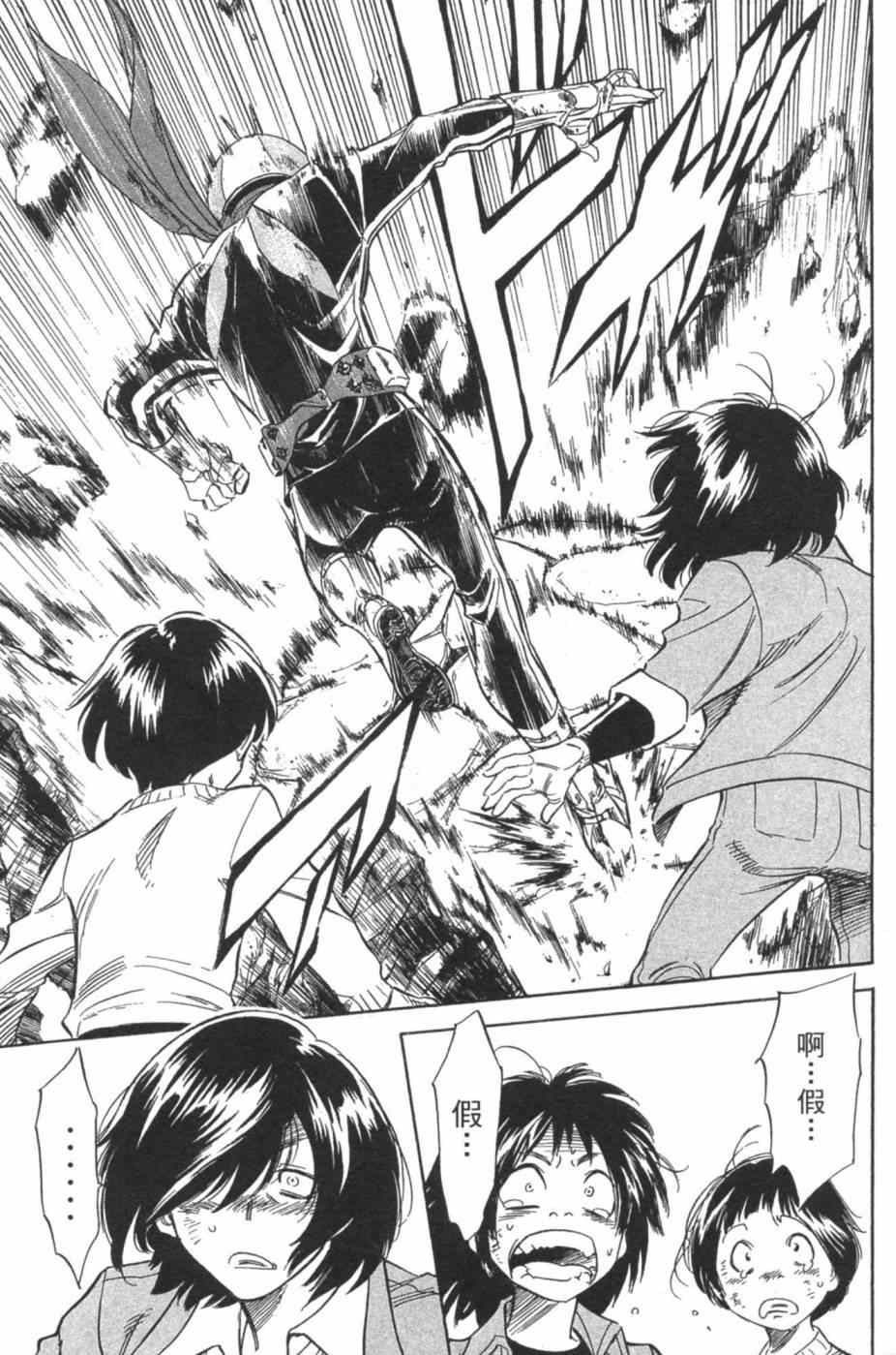 第7卷158