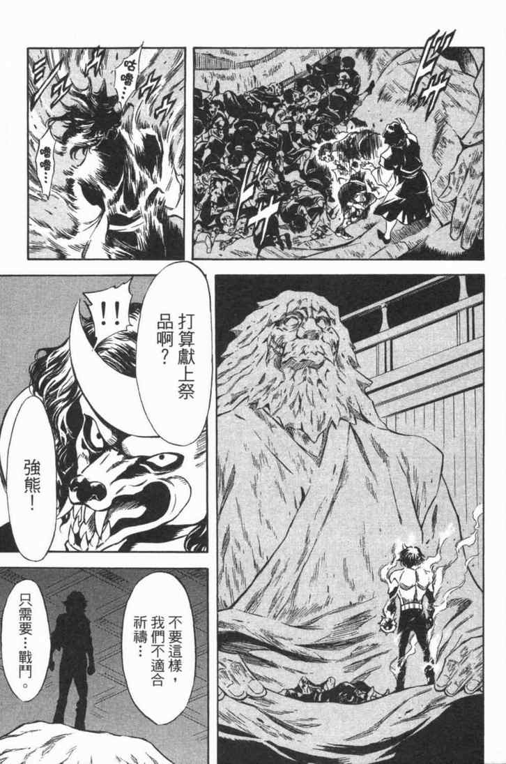 第5卷137