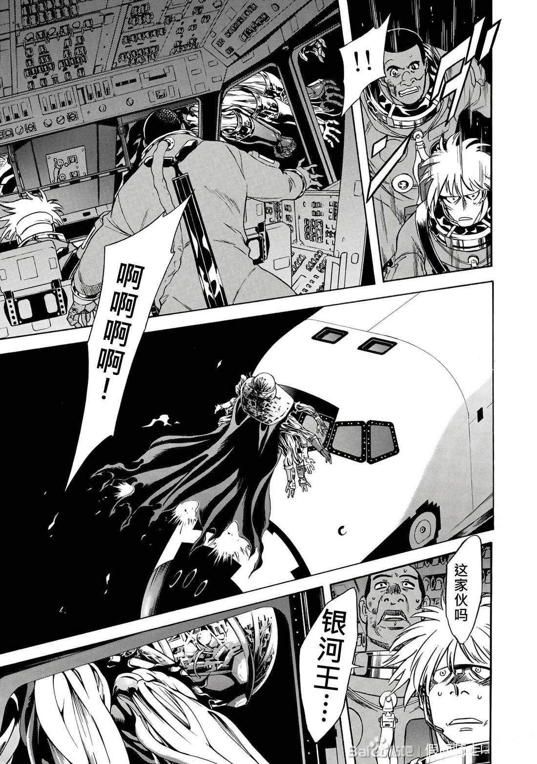 第31话98