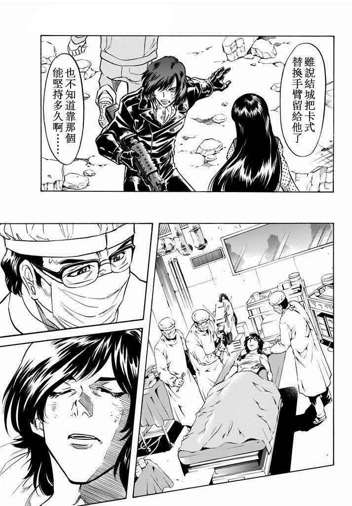 第60话9