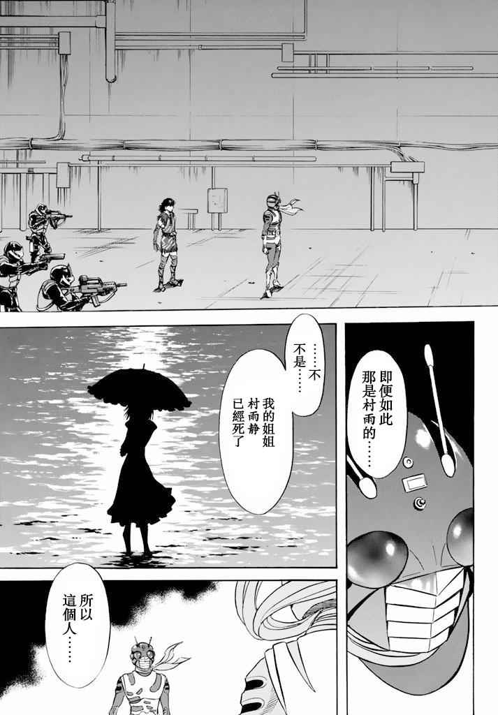 第64话2
