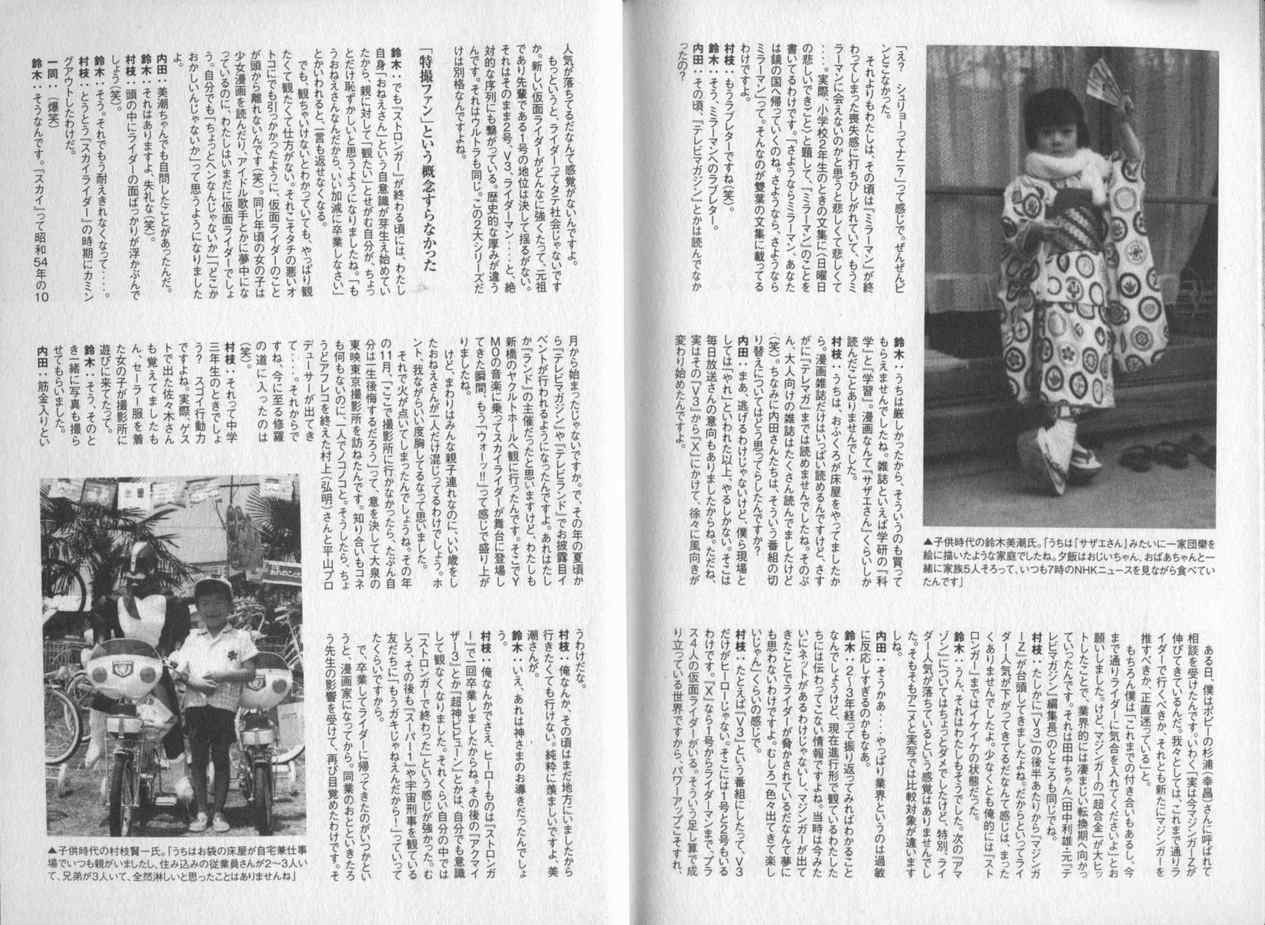 第2卷161