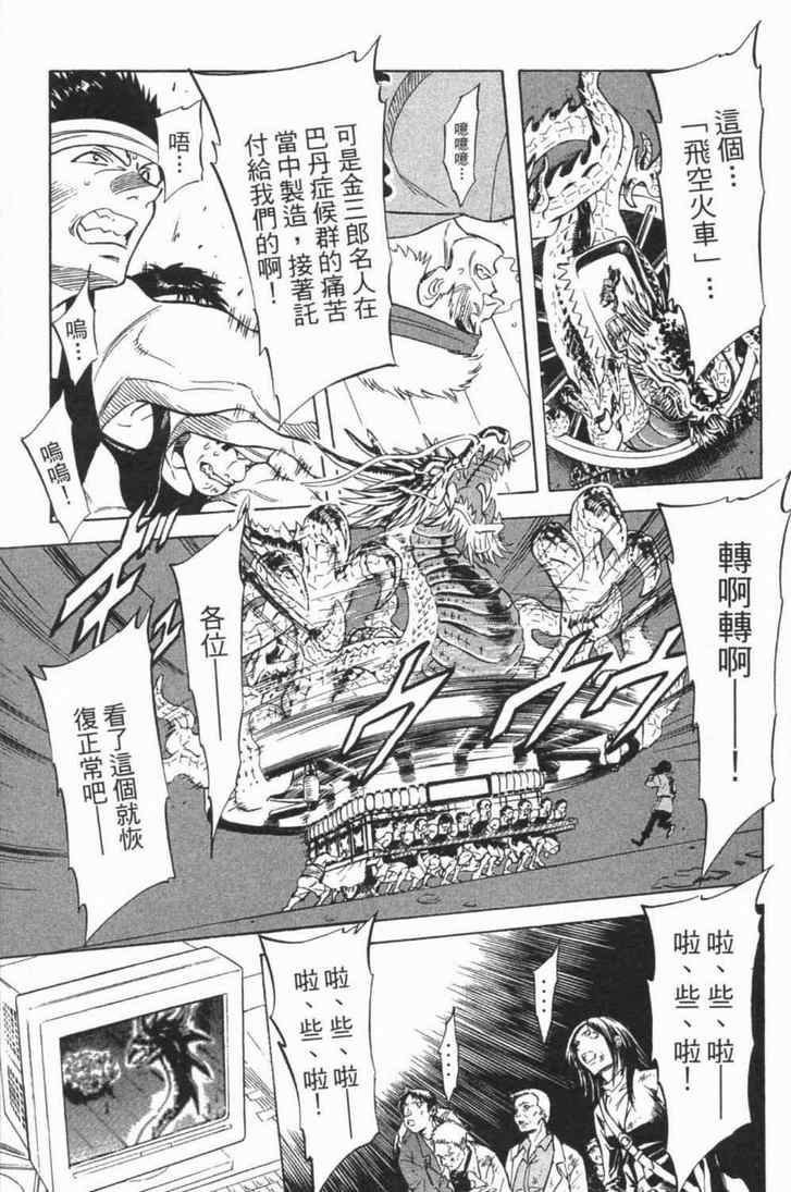 第6卷156