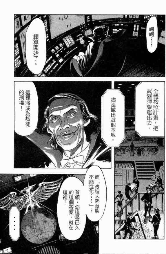 第2卷6