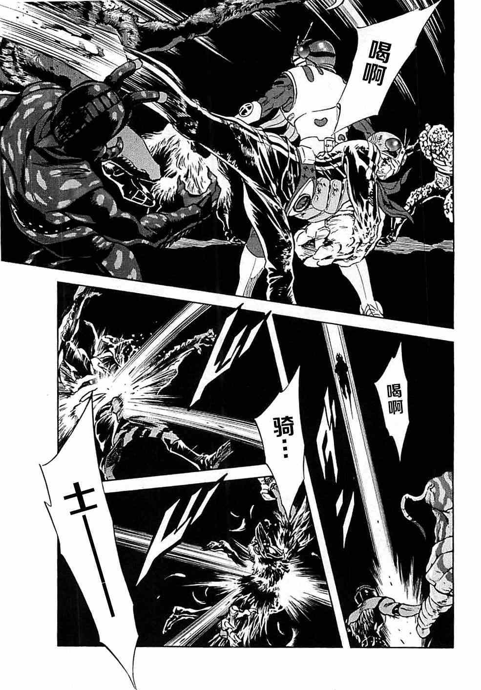 第45话8