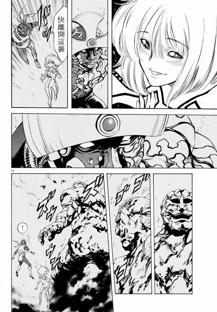 第61话13