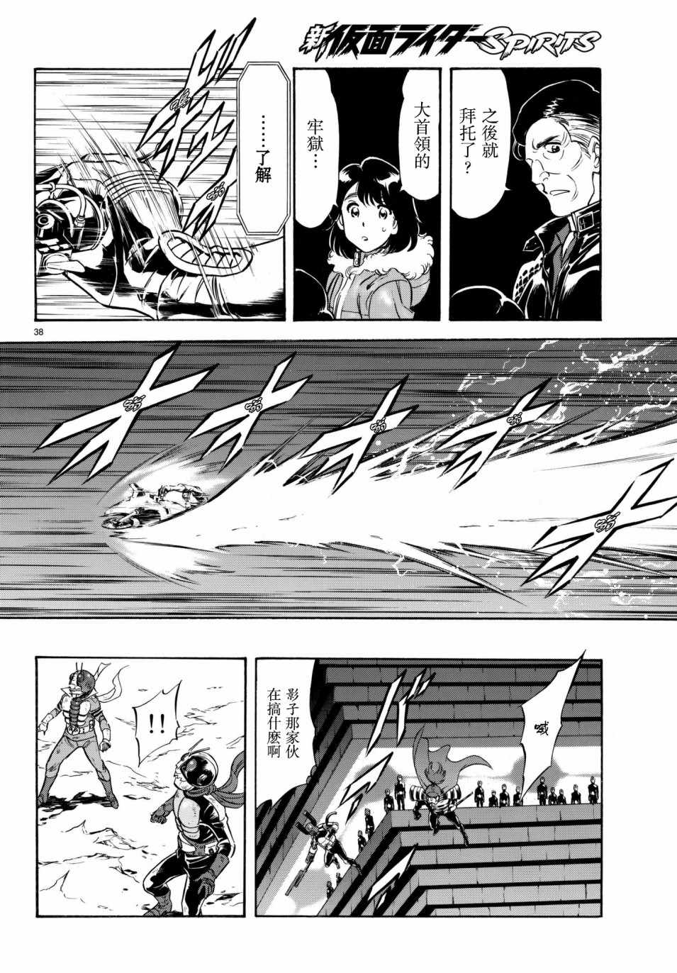 第106话31