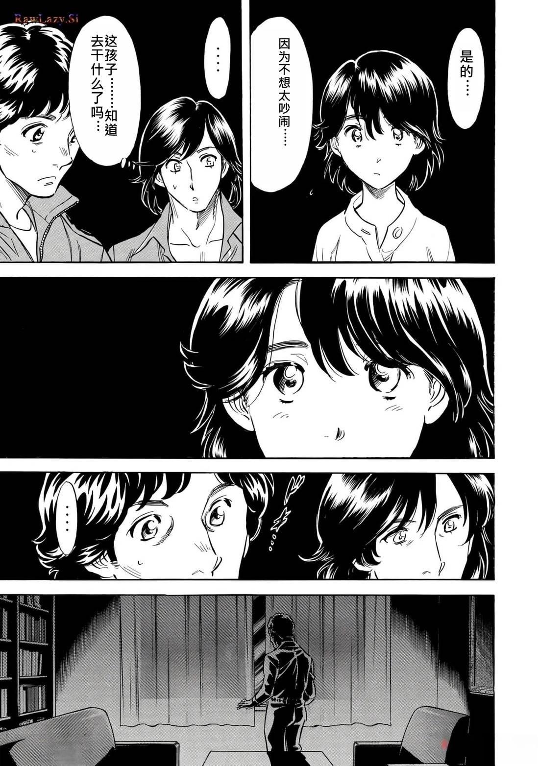 第35卷167