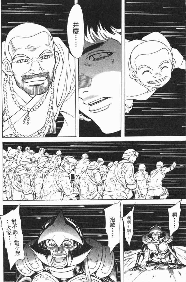 第4卷148