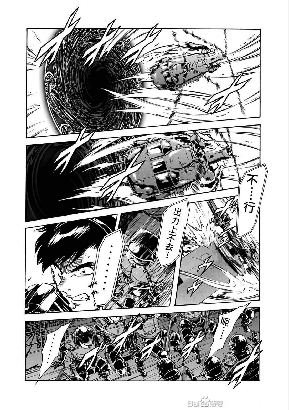 第29话140
