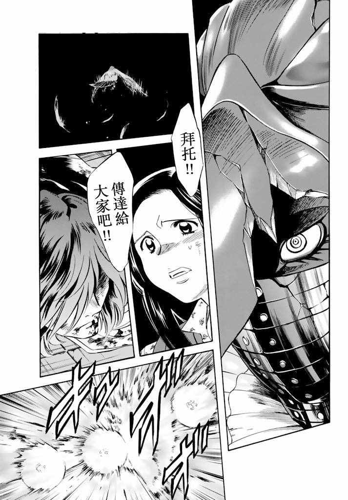 第72话27