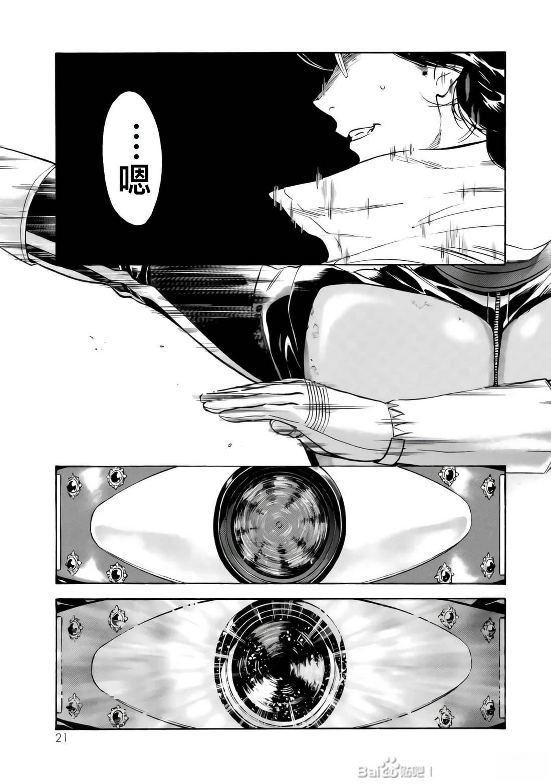 第33话19