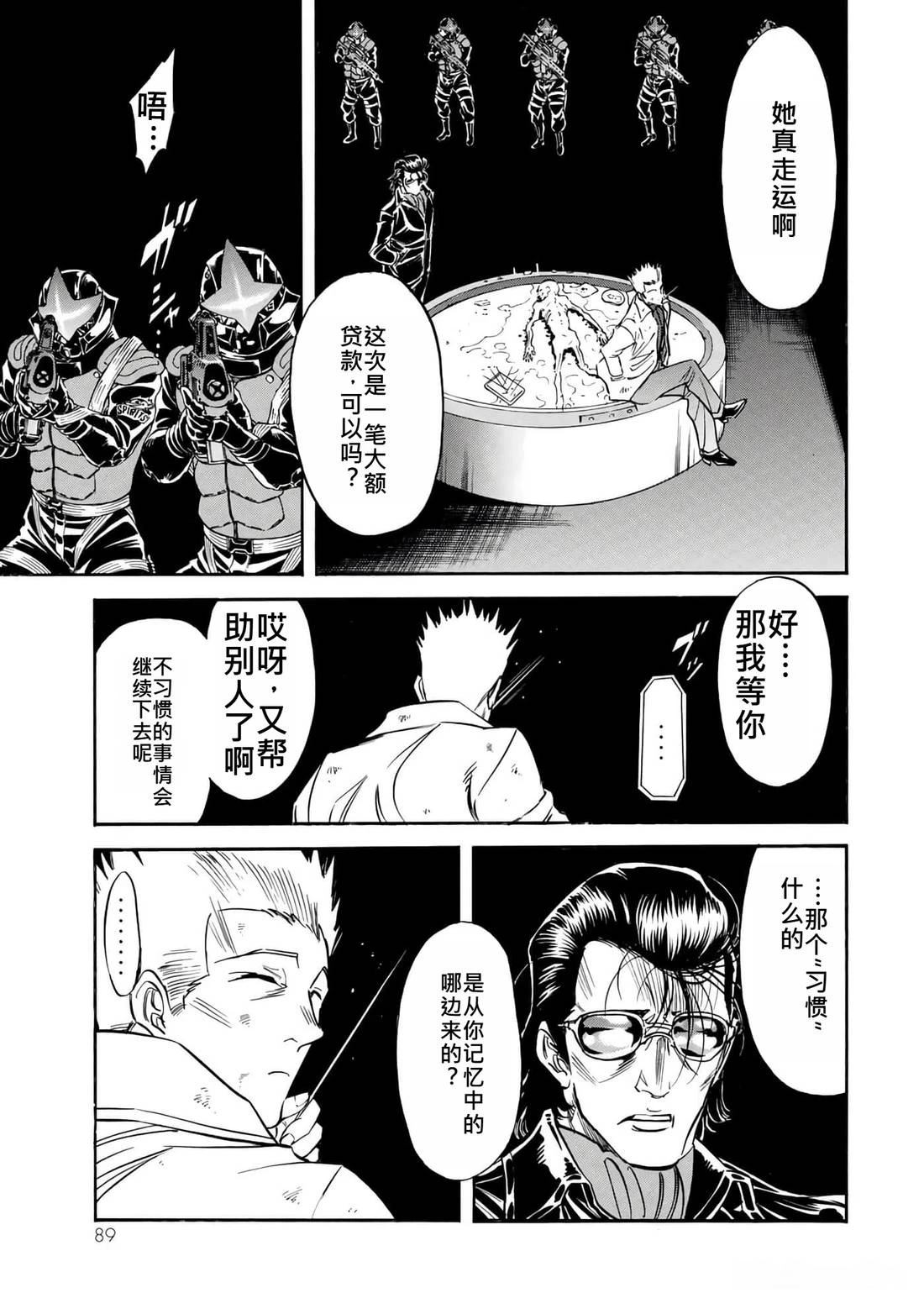 第35卷81