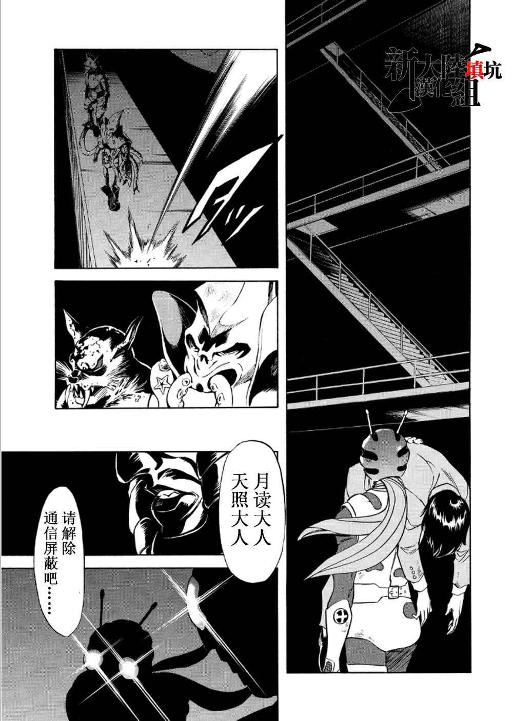 第55话36