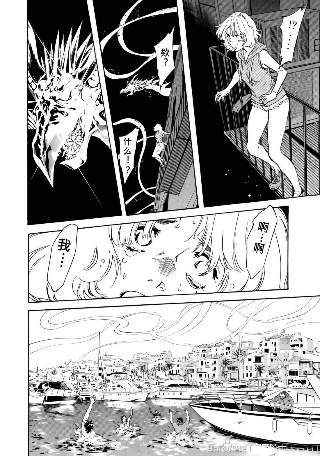 第33话115