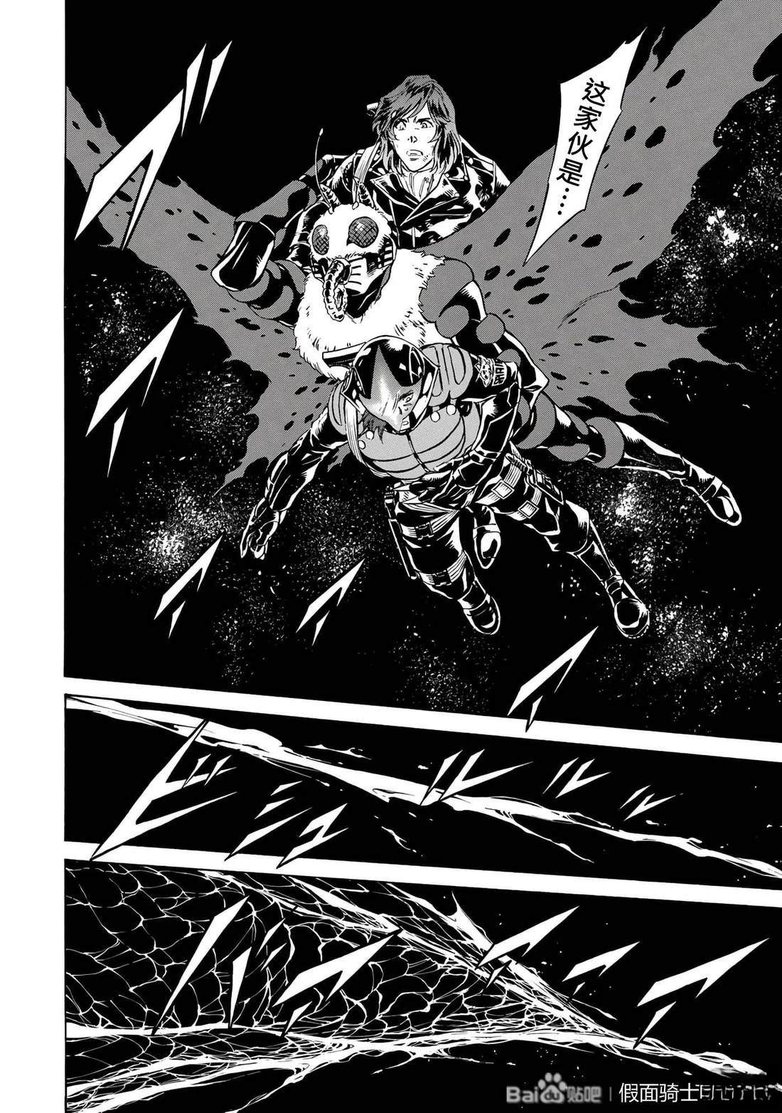 第31话50