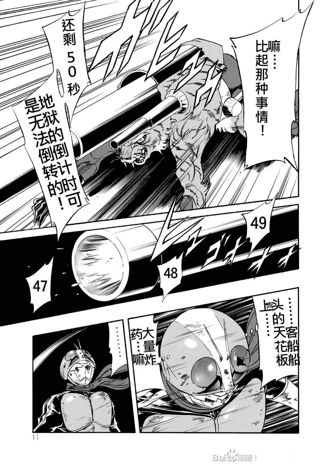 第26卷10