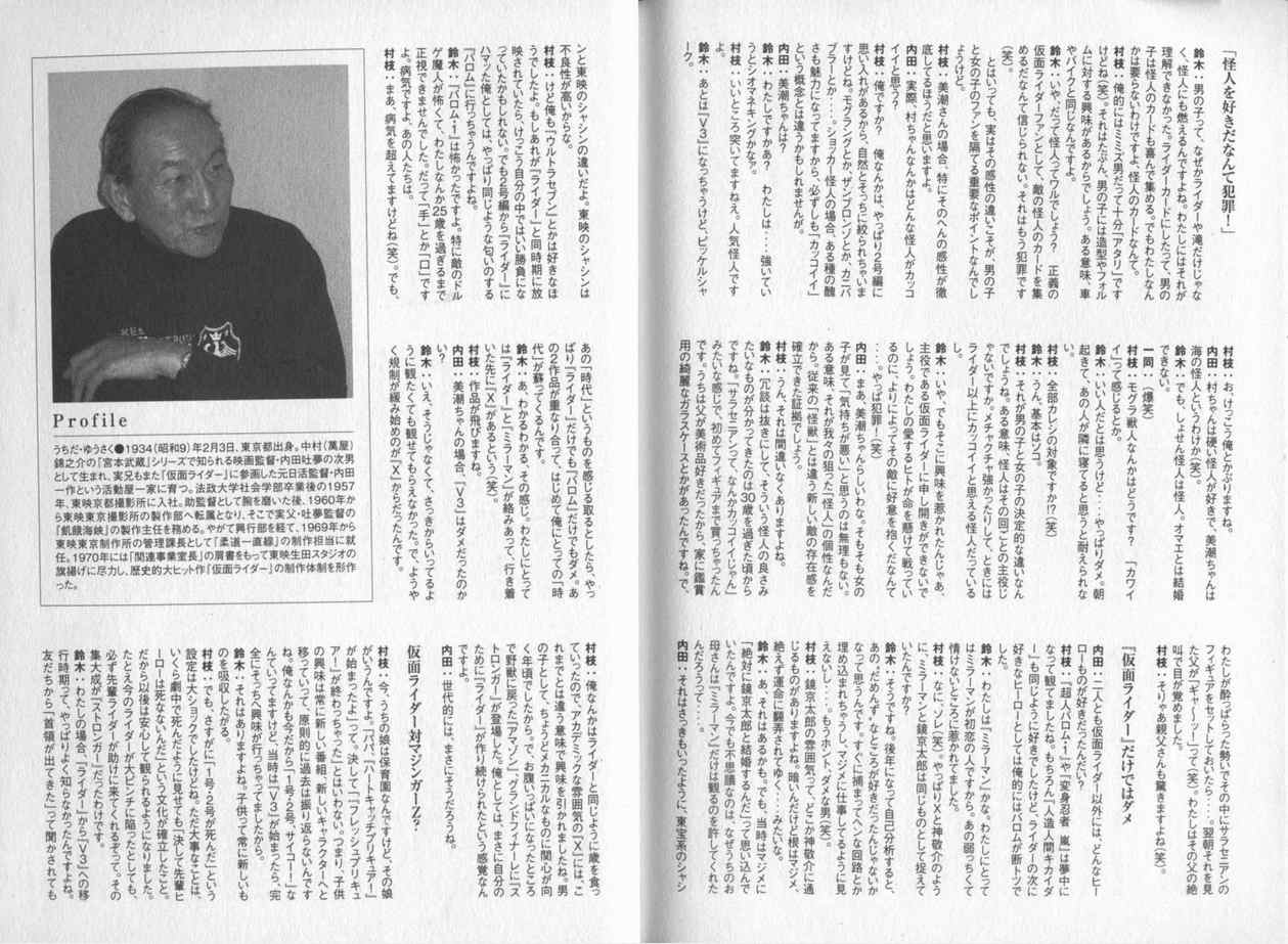第2卷160