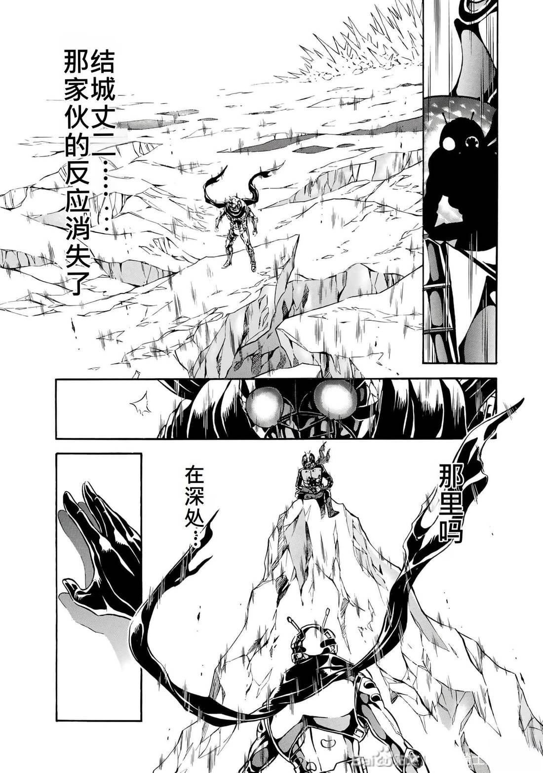 第31话149