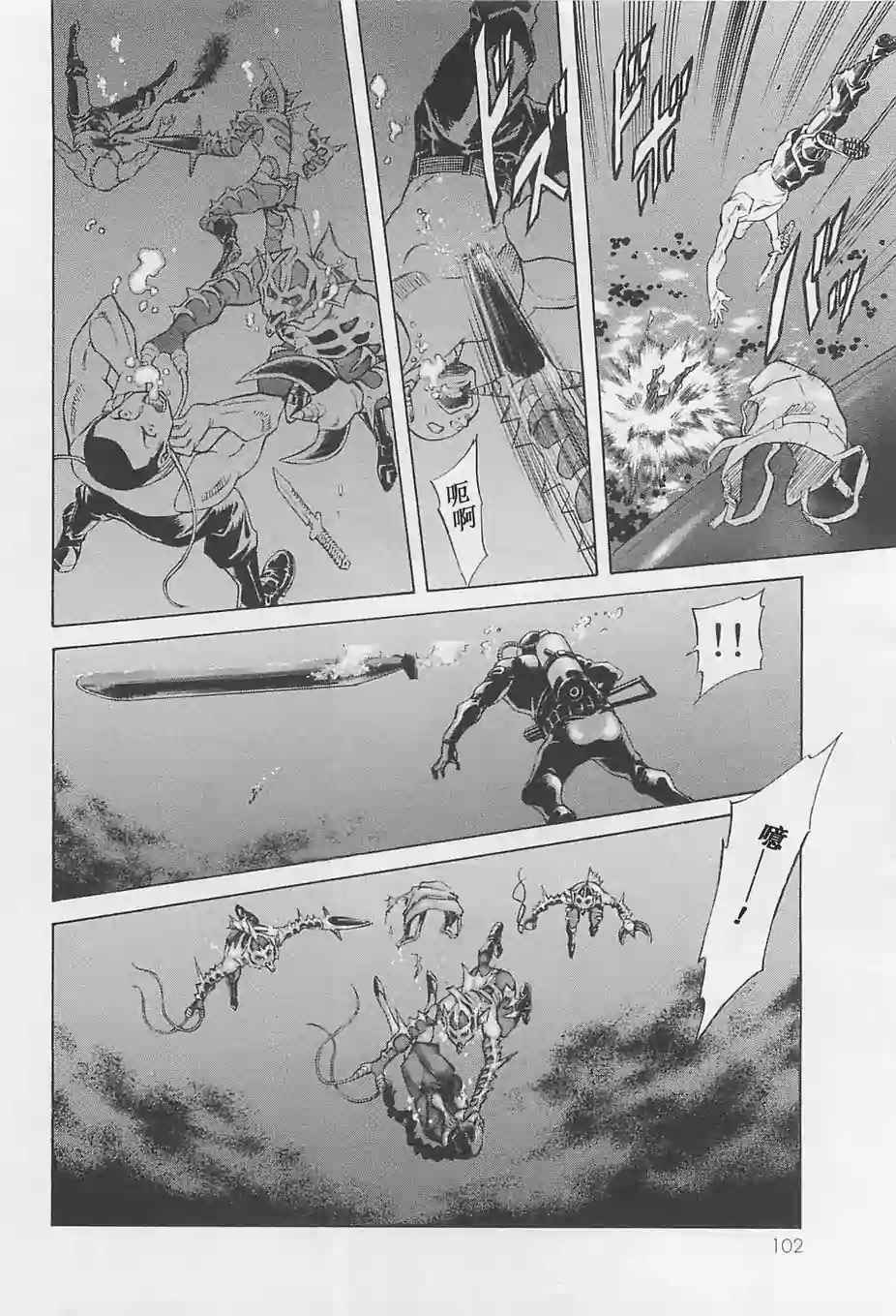 第51话3