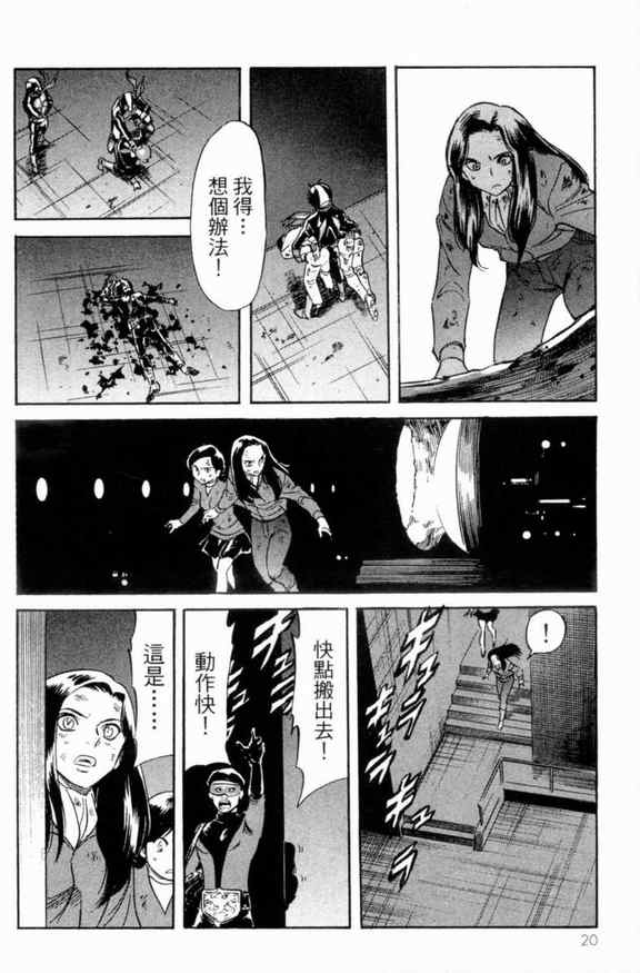第2卷19