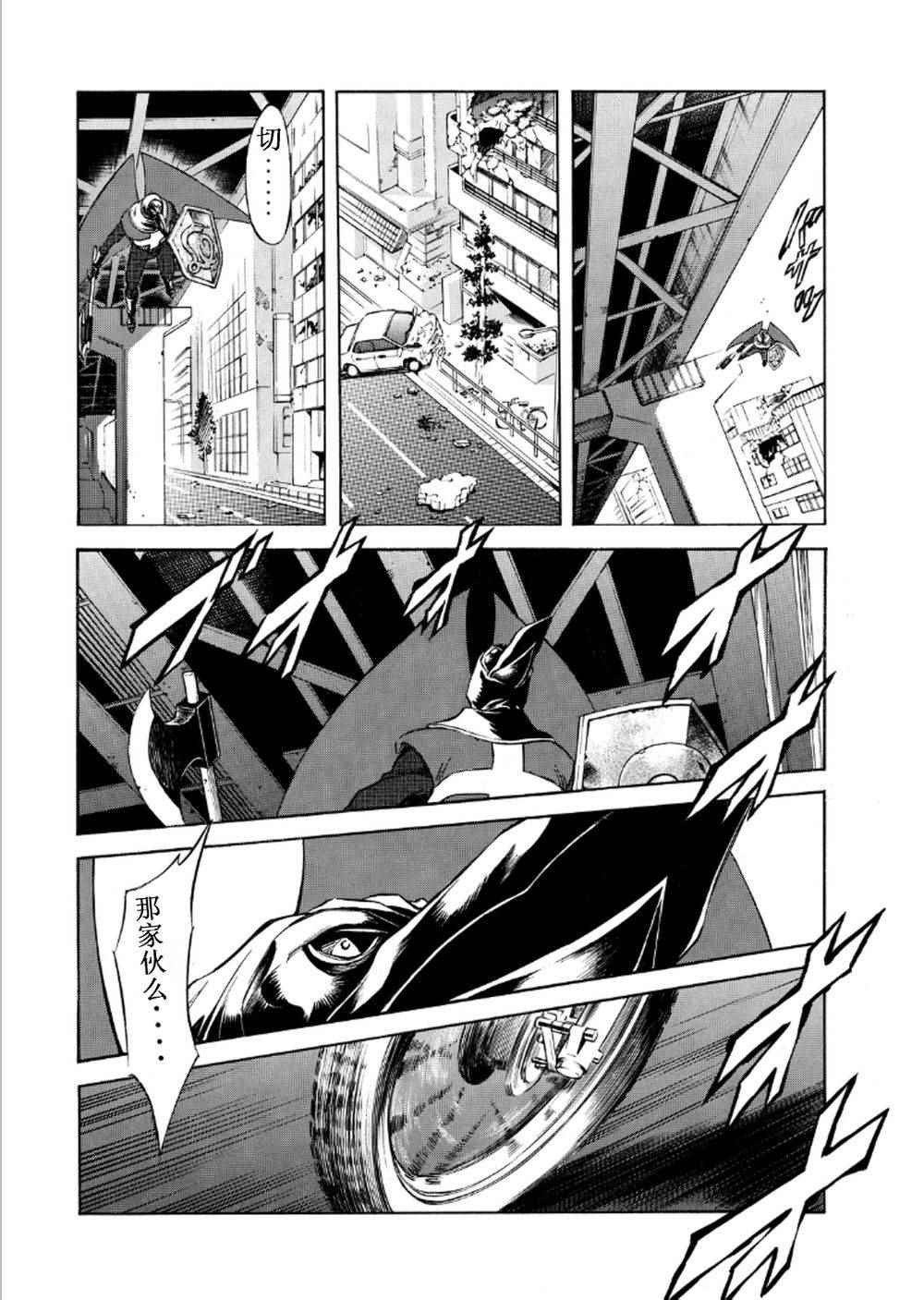 第54话8