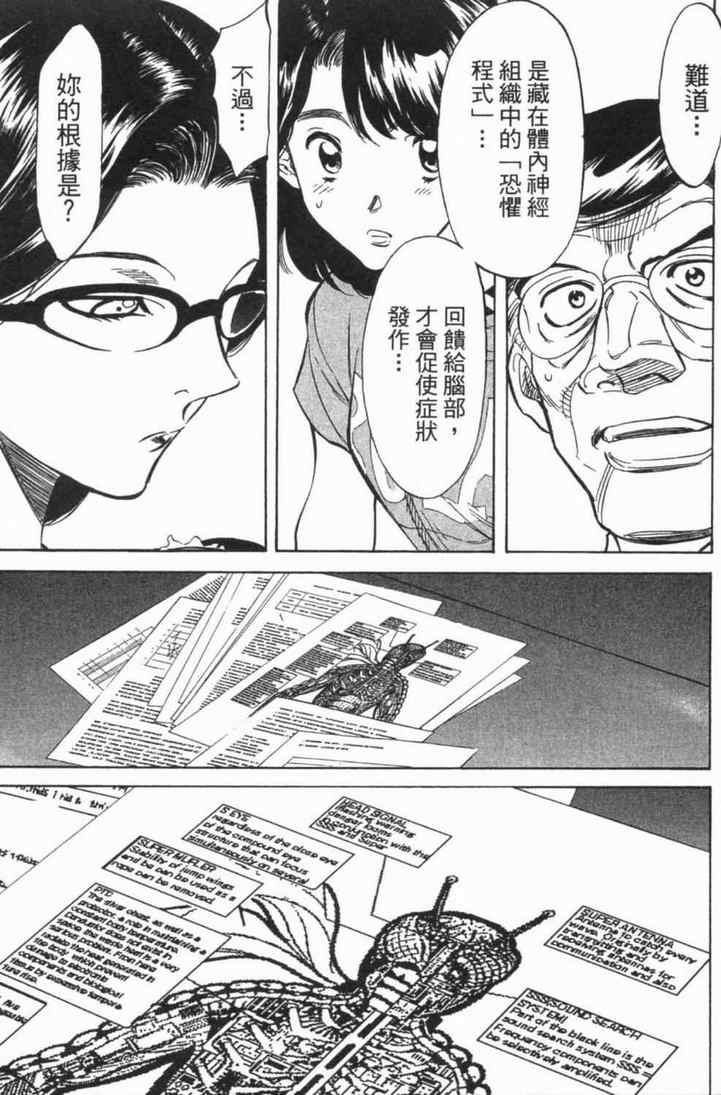 第6卷162