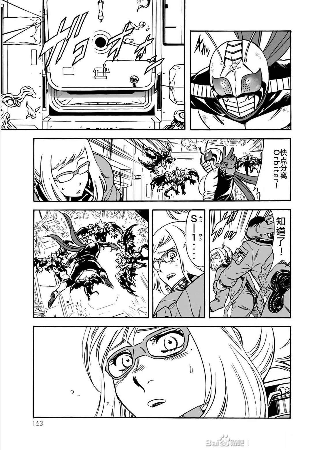 第29话163