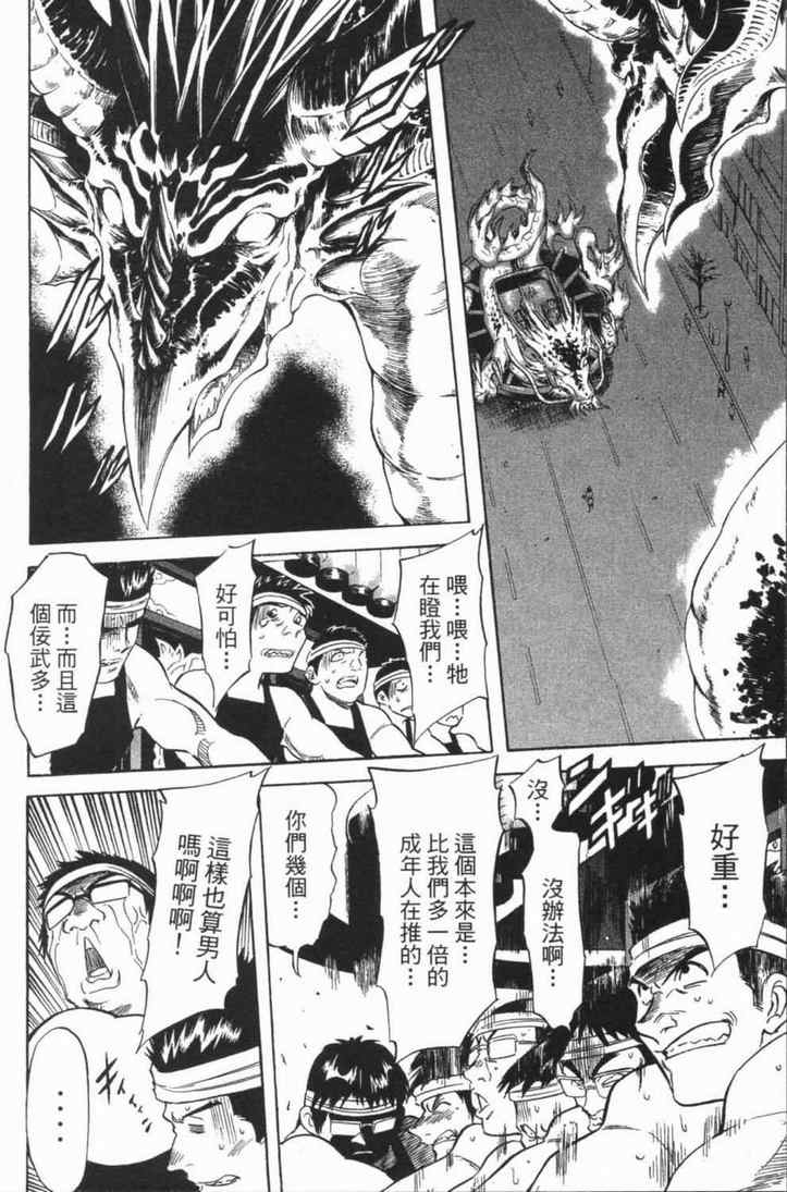 第6卷155