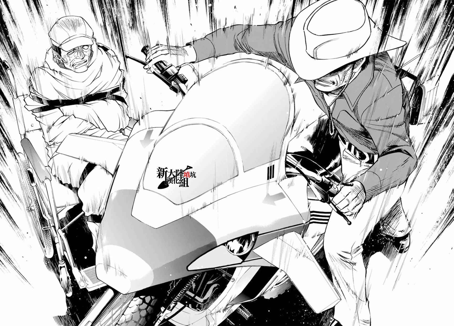 第61话23