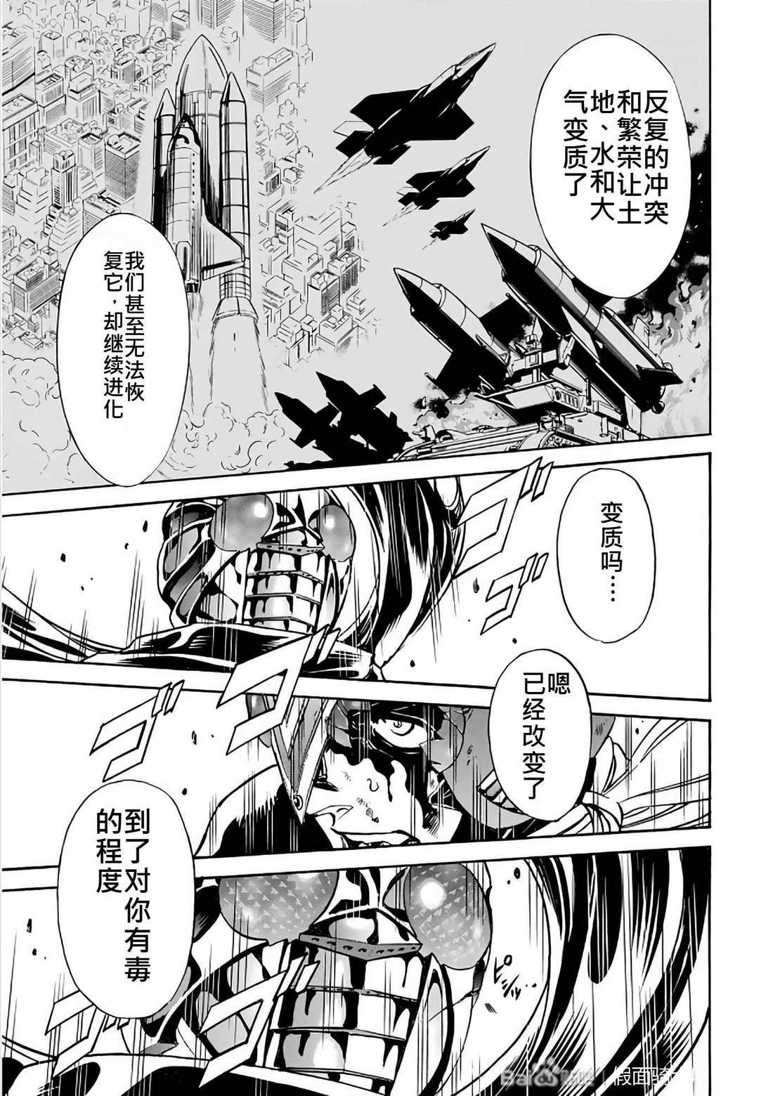 第30话162
